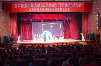 “生命助残，大爱无疆”—<a href='http://iscq.1j1rj.net'>买球app</a>环保助残励志演出活动走进内江